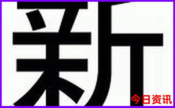 川西五日游最佳路线