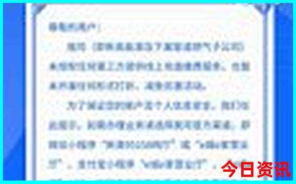 全新内容全解读实用新奥查询2025方法资料大全最新揭秘-2025澳门六今晚开奖记录